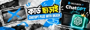 Get ChatGPT Plus in Bangladesh Without a Dual-Currency Card
